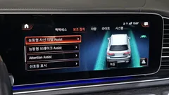 2022 Mercedes-Benz GLS-Class GLS400d 4MATIC — фото 19