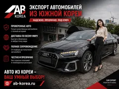 2023 Audi A5 40 TFSI Quattro Premium Sportback — фото 5