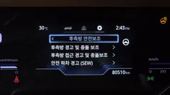 2023 SsangYong Torres Gasoline 1.5 2WD — фото 16