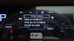 2023 SsangYong Torres Gasoline 1.5 4WD — фото 12
