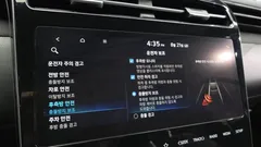 2023 Hyundai Tucson Inspiration 2WD, чёрный — фото 19