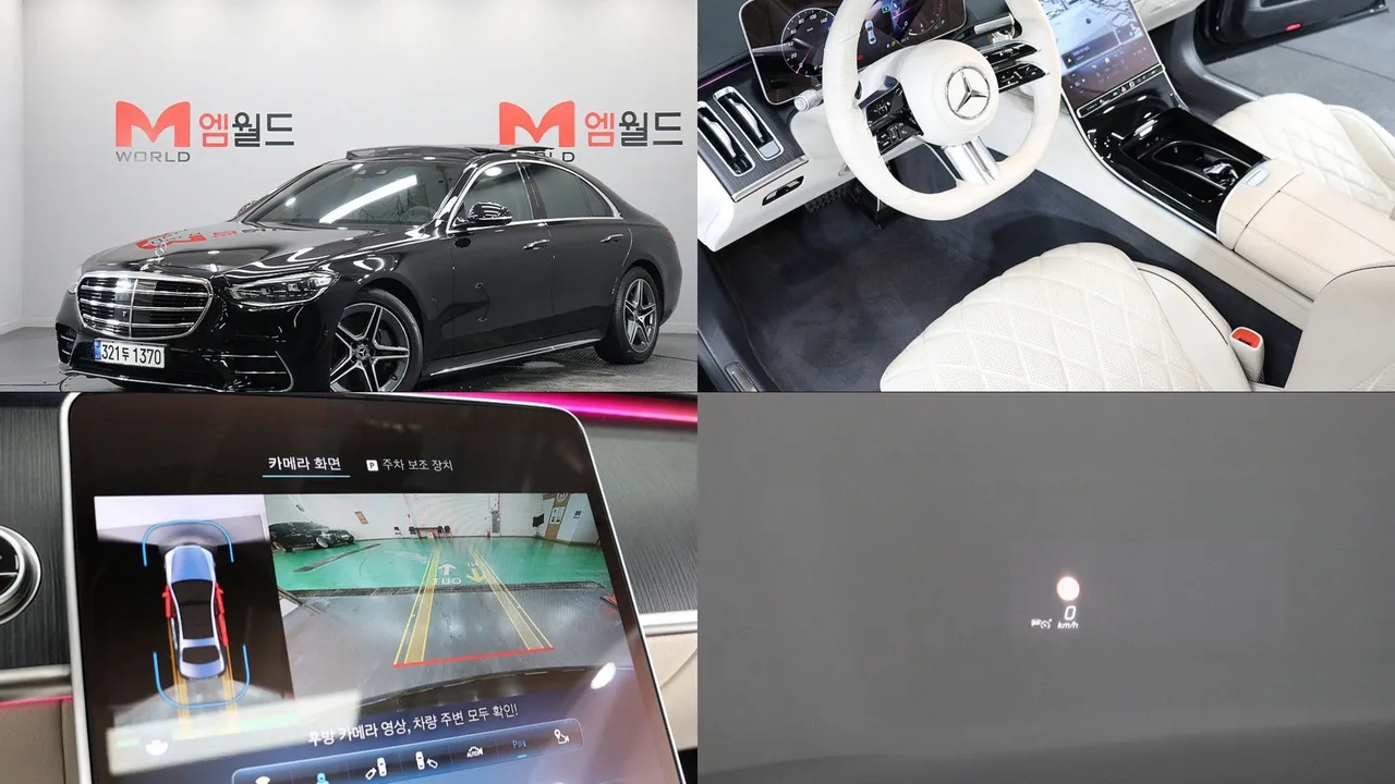 2022 Mercedes-Benz S-Class S400 d 4MATIC