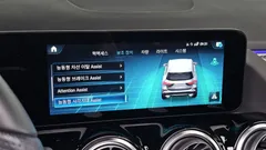 2023 Mercedes-Benz GLA-Class GLA250 4MATIC — фото 15