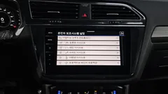 2023 Volkswagen Tiguan 2.0 TSI Prestige — фото 20