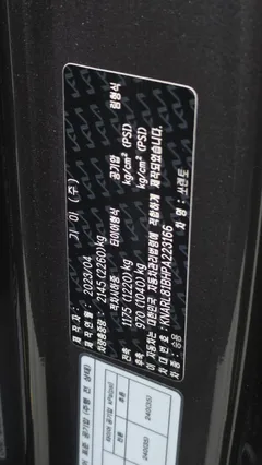 2023 Kia Sorento Diesel 2.2 4WD — фото 18