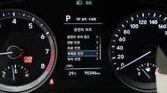 2023 Hyundai Sonata 2.0 LPG(rental car) — фото 16