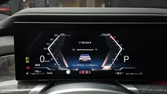 2024 BMW 7-Series 740i xDrive M Sport — фото 8