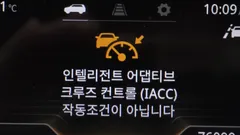 2023 SsangYong Torres Gasoline 1.5 2WD — фото 17