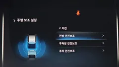 2022 KG_Mobility_Ssangyong Rexton Diesel 2.2 4WD — фото 18