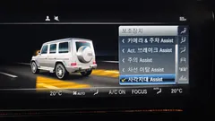 2022 Mercedes-Benz G-Class AMG G63 Manufaktur — фото 15