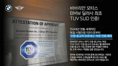 2022 Mini Countryman ALL4, 담녹색 — фото 3