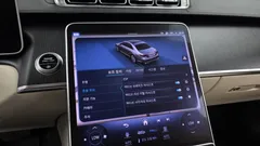 2023 Mercedes-Benz S-Class S450L 4MATIC — фото 16