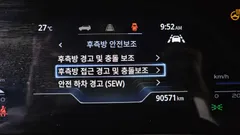 2023 SsangYong Torres Gasoline 1.5 4WD — фото 19