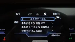 2023 SsangYong Torres Gasoline 1.5 4WD — фото 16