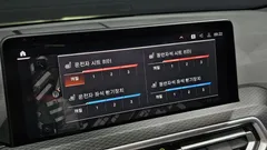 2023 BMW X3 xDrive 20i M Sport — фото 8
