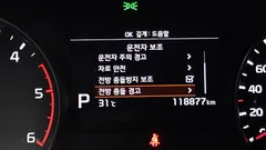 2022 Kia Sportage Diesel 1.6 2WD, белый — фото 18