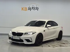 2021 BMW M2 M2 Competition Final Edition, белый — фото 11