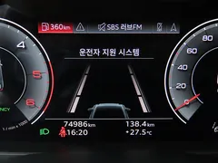 2022 Audi A6 40 TDI Premium — фото 9