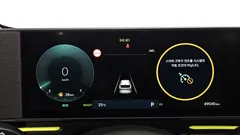 2023 Hyundai Kona Inspiration, белый — фото 8
