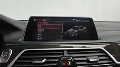 2022 BMW 7-Series 740Li xDrive Design Pure Excellence — фото 19