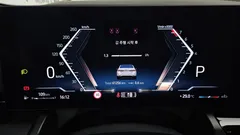 2024 BMW 5-Series 520i, белый — фото 8