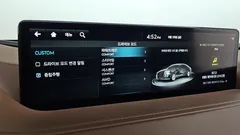 2023 Genesis G80 Gasoline 2.5 Turbo AWD — фото 20