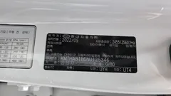 2022 Genesis GV80 2.5T Gasoline AWD — фото 20