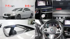 2022 BMW 5-Series 530i M Sport Package — фото 17