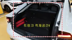 2024 Toyota Prius 2.0 PHEV SE, белый — фото 18