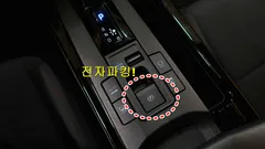 2024 Toyota Prius 2.0 PHEV SE, белый — фото 19