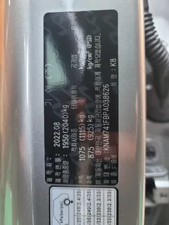 2023 Kia K8 3.5 LPG 2WD — фото 16