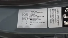 2022 Mini Countryman ALL4 Classic, 은하색 — фото 18