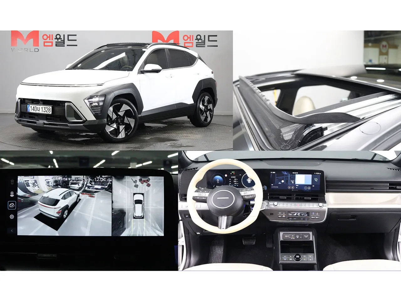 2023 Hyundai Kona Gasoline 1.6 Turbo 2WD
