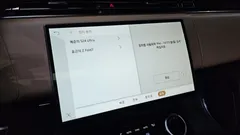 2023 Land Rover Range Rover Sport D300 HSE Dynamic — фото 16