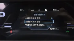 2023 SsangYong Torres Gasoline 1.5 2WD — фото 19