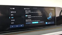 2023 Hyundai Grandeur Exclusive, чёрный — фото 17