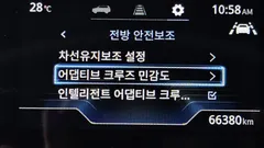 2023 SsangYong Torres Gasoline 1.5 4WD — фото 16