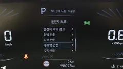 2022 Hyundai Staria L3.5 Cargo 5-Seater — фото 16