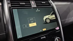 2023 Land Rover Discovery P360 R-Dynamic SE — фото 16