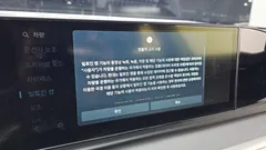 2023 Hyundai Grandeur 3.5 LPG 2WD (Taxi) — фото 17