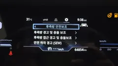 2023 SsangYong Torres Gasoline 1.5 2WD — фото 16