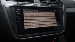 2023 Volkswagen Tiguan 2.0 TSI Prestige — фото 16