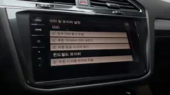 2023 Volkswagen Tiguan 2.0 TSI Prestige — фото 17