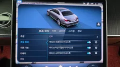 2022 Mercedes-Benz S-Class S400 d 4MATIC — фото 16