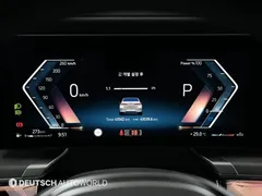 2023 BMW 7-Series 740d xDrive Design Pure Excellence — фото 8