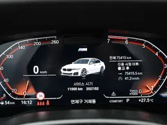 2023 BMW 5-Series 530i M Sport Package — фото 8