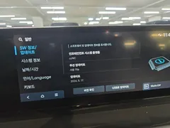 2023 Hyundai Grandeur 2,5 Gasoline 2WD — фото 15
