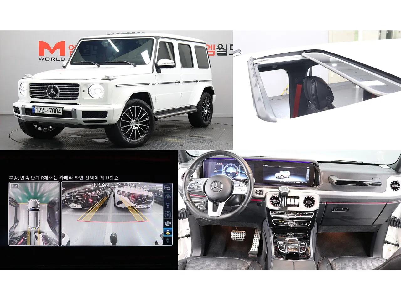 2023 Mercedes-Benz G-Class G400d