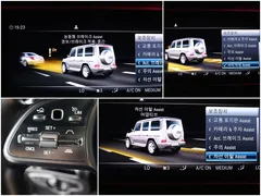 2023 Mercedes-Benz G-Class G400d — фото 17