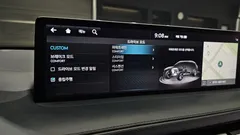 2023 Genesis GV70 2.5T Gasoline 2WD — фото 18